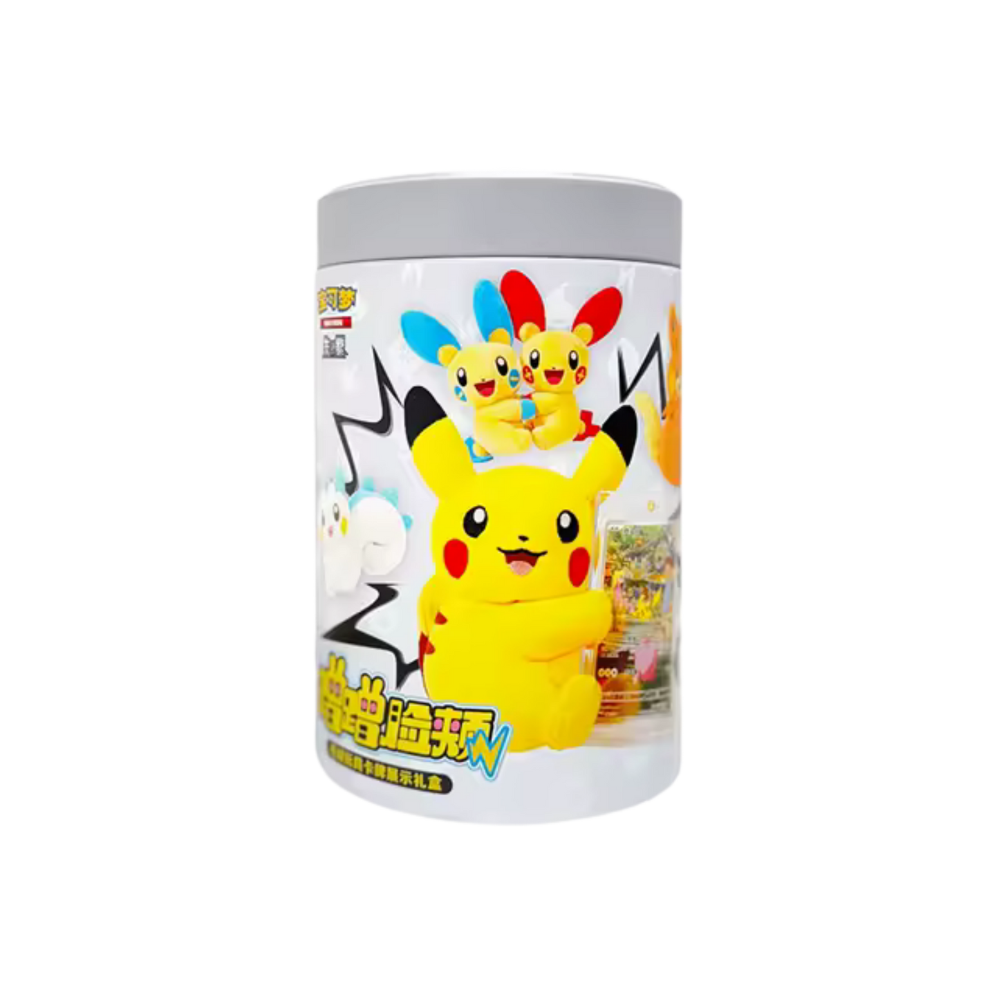 Electric Plush Blind Box - Simplified Chinese