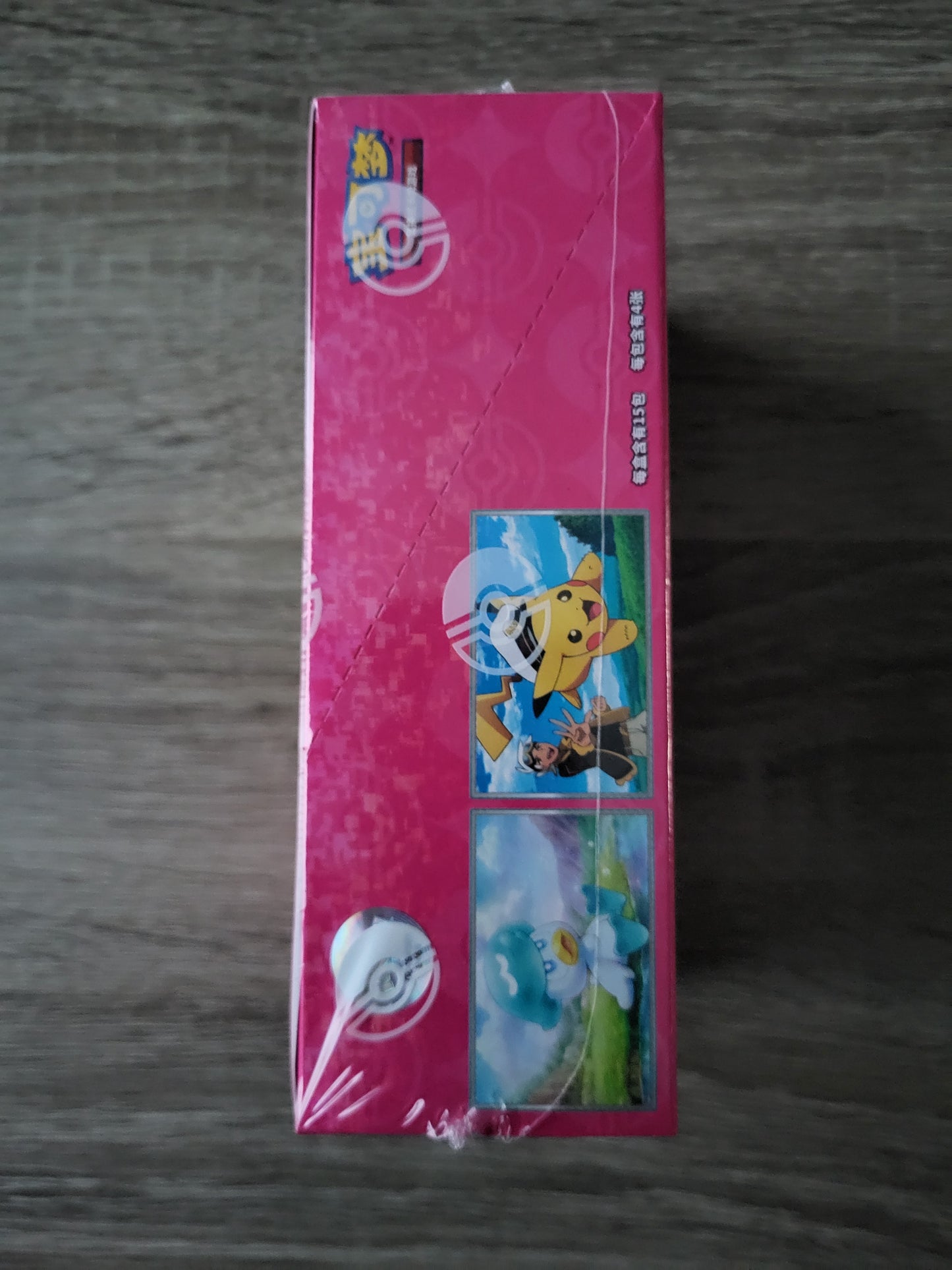 Gem Vol. 1 Booster box