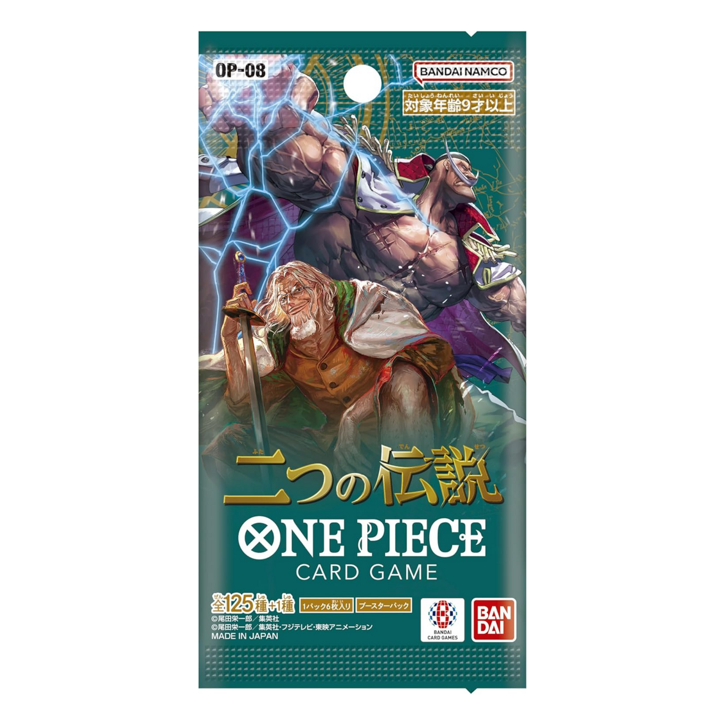 OP08 Japans Booster Pack