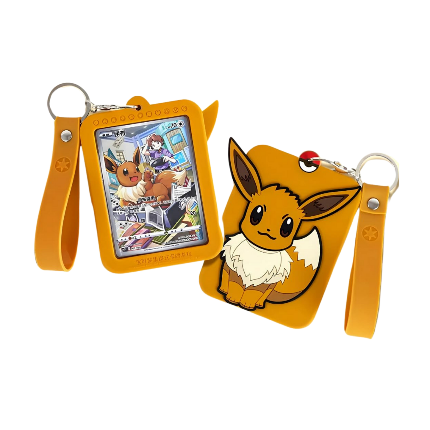 Eevee Card Display & Sleutelhanger Giftbox