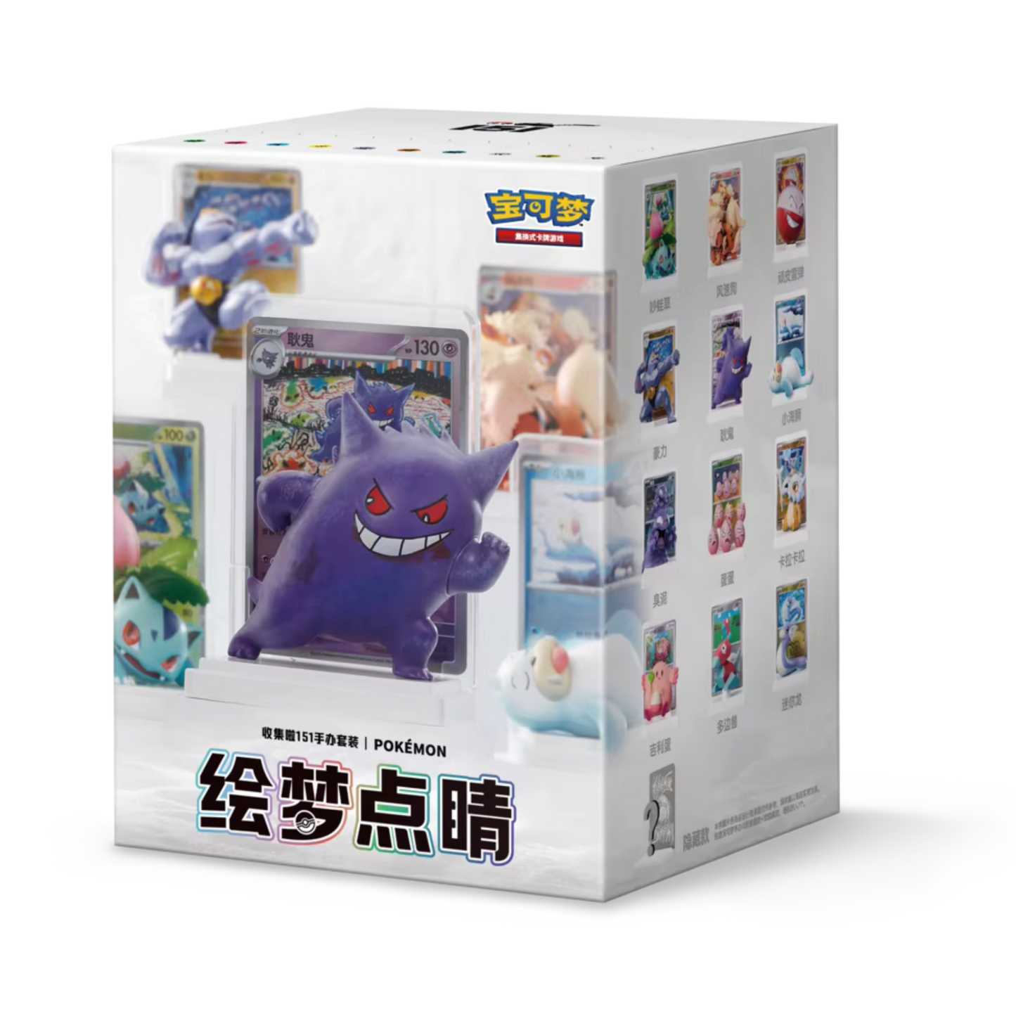 Dream Painting Collection chinees