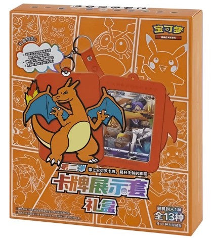 Charizard Card Display & Sleutelhanger Giftbox