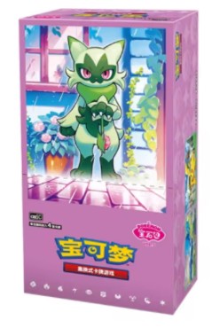 Gem vol 5