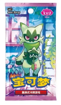Gem vol 5
