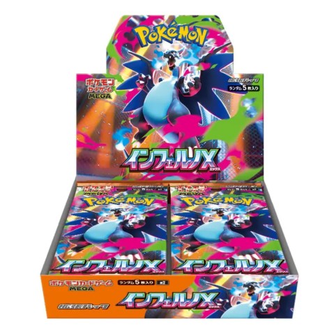 Inferno X Booster Box JPN