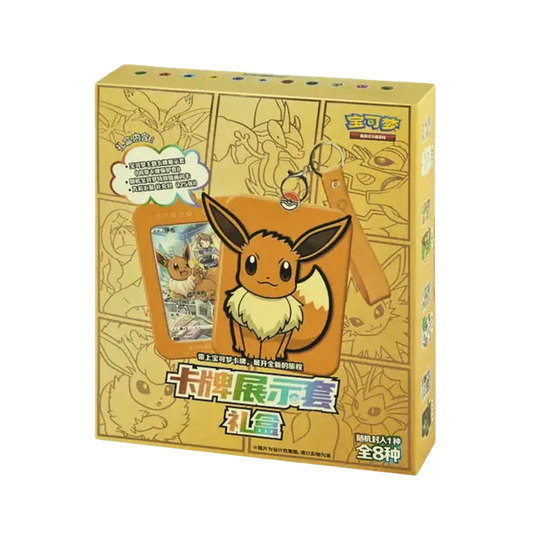 Eevee Card Display & Sleutelhanger Giftbox