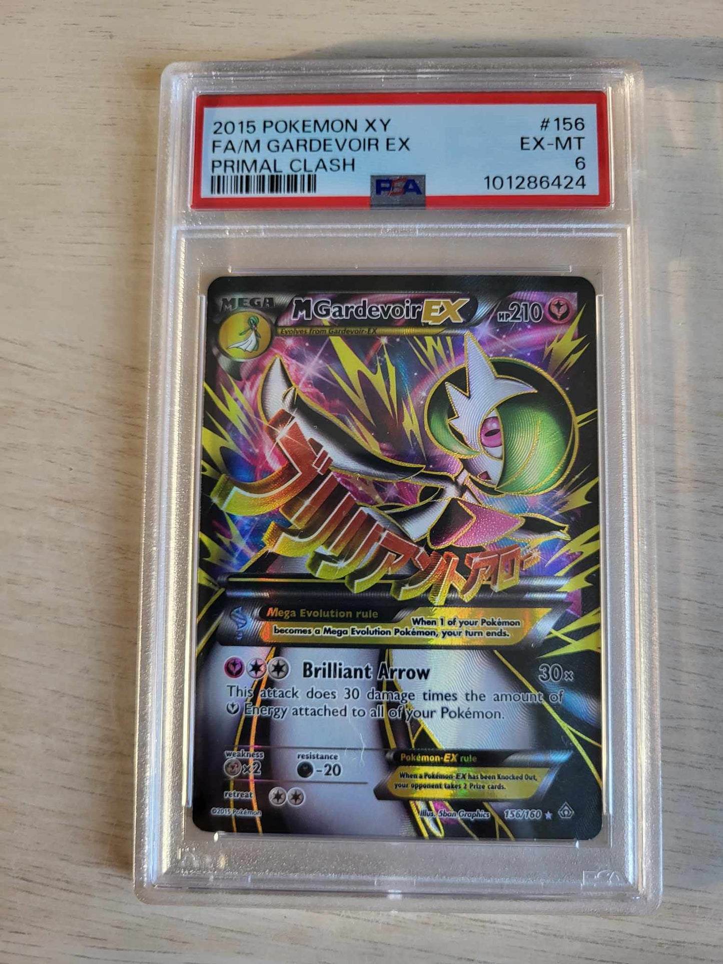 Gardevoir Ex PSA 6